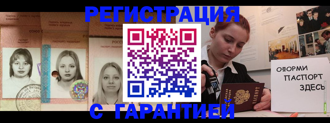 регистрация для школы в Котельниче