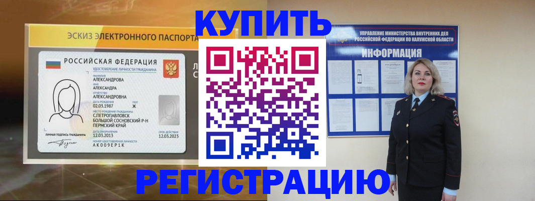 найти адрес прописки в Котельниче